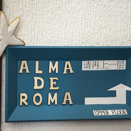 Alma de Roma Bed and Breakfast Exterior foto